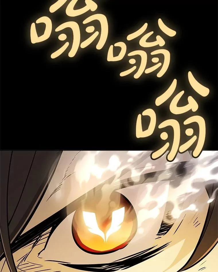112.复制体 第2页