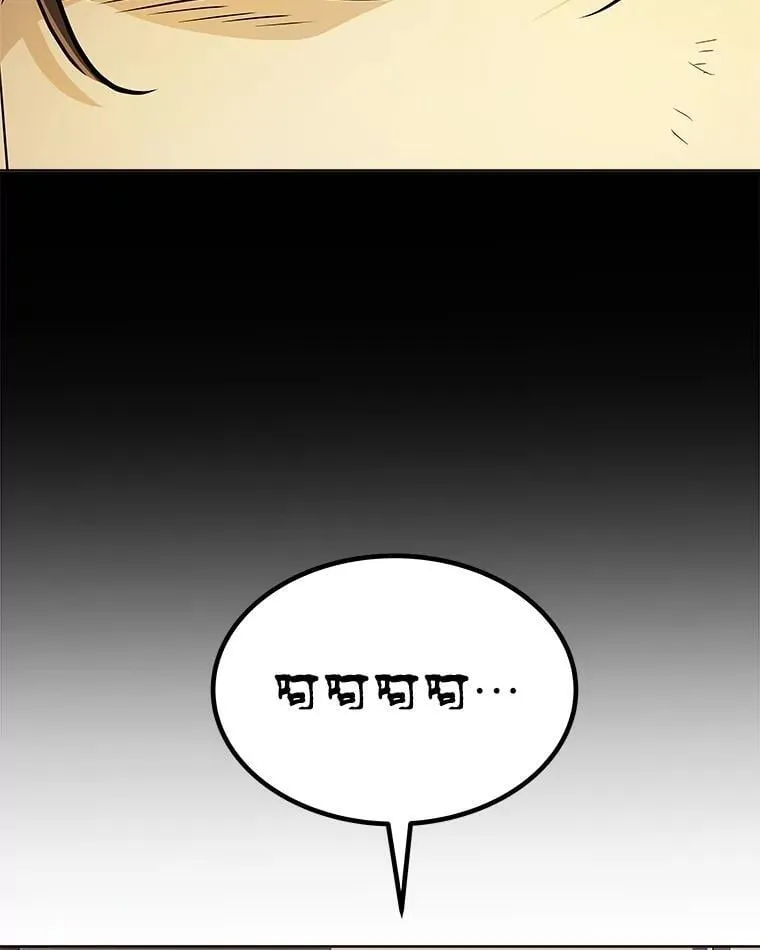 112.复制体 第3页