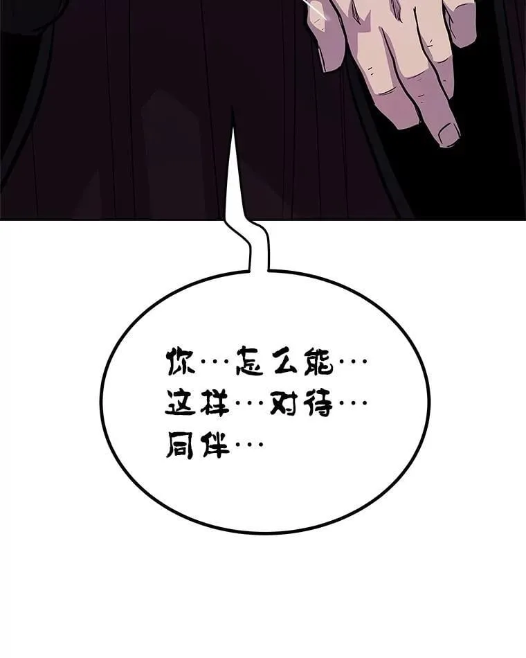 112.复制体 第8页