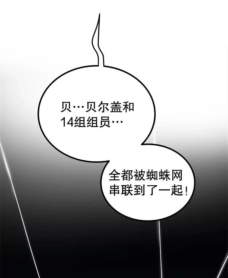 112.复制体 第10页