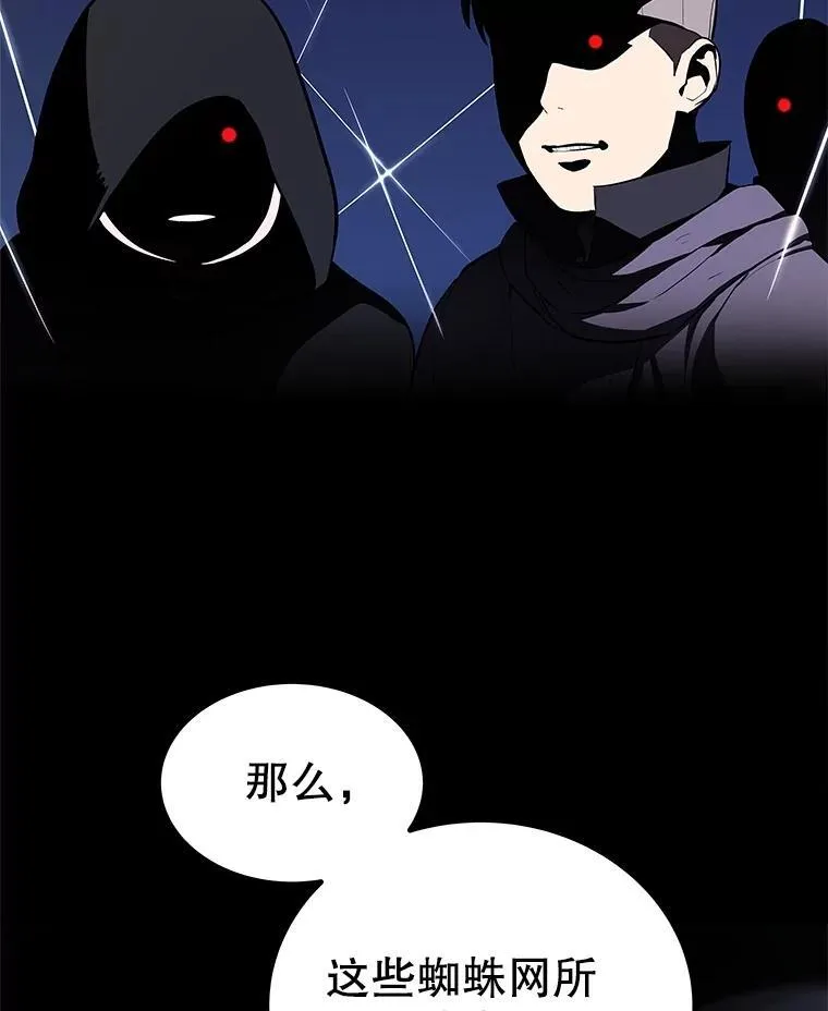 112.复制体 第12页
