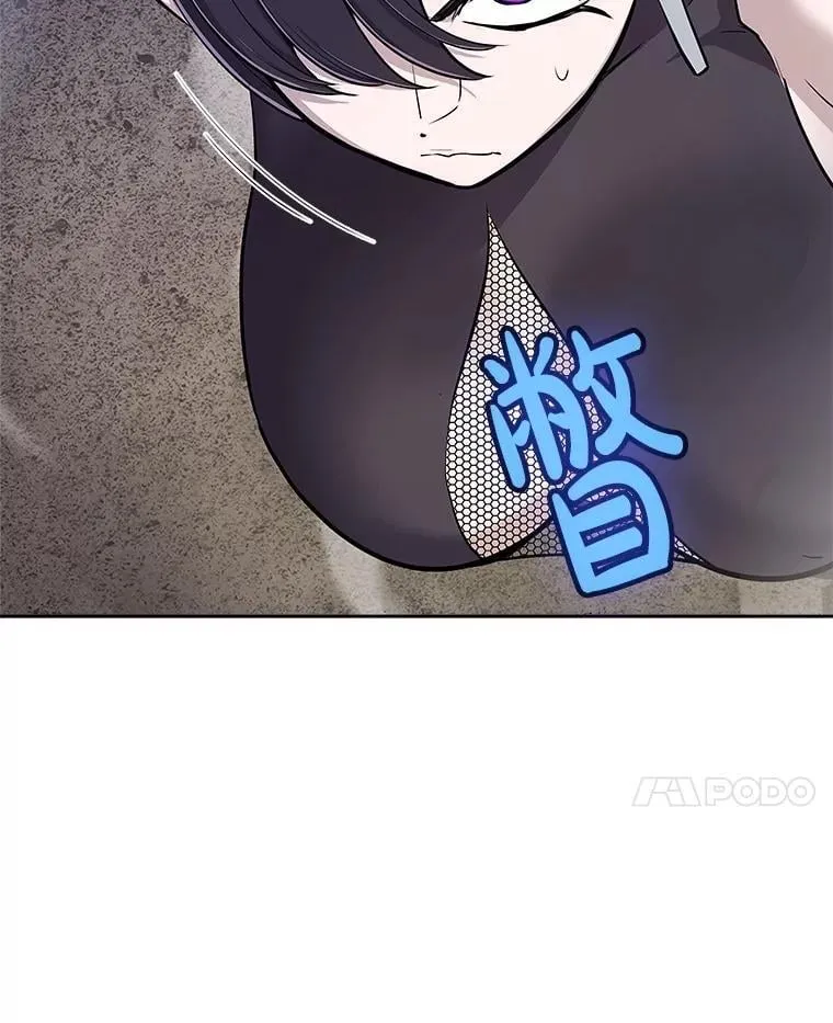 112.复制体 第14页