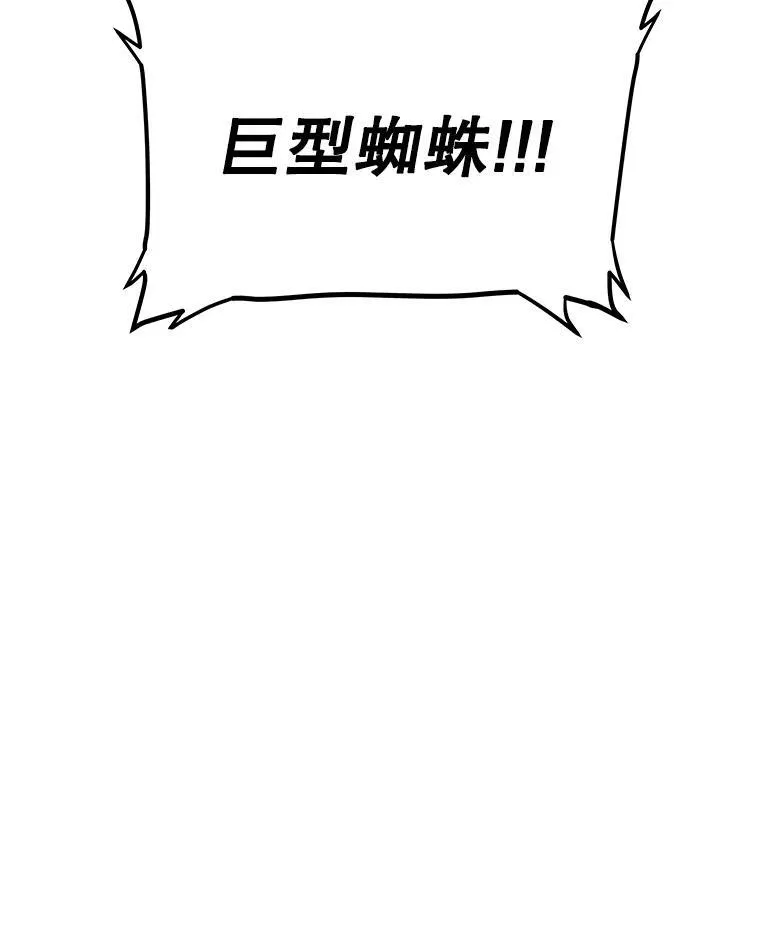 112.复制体 第20页