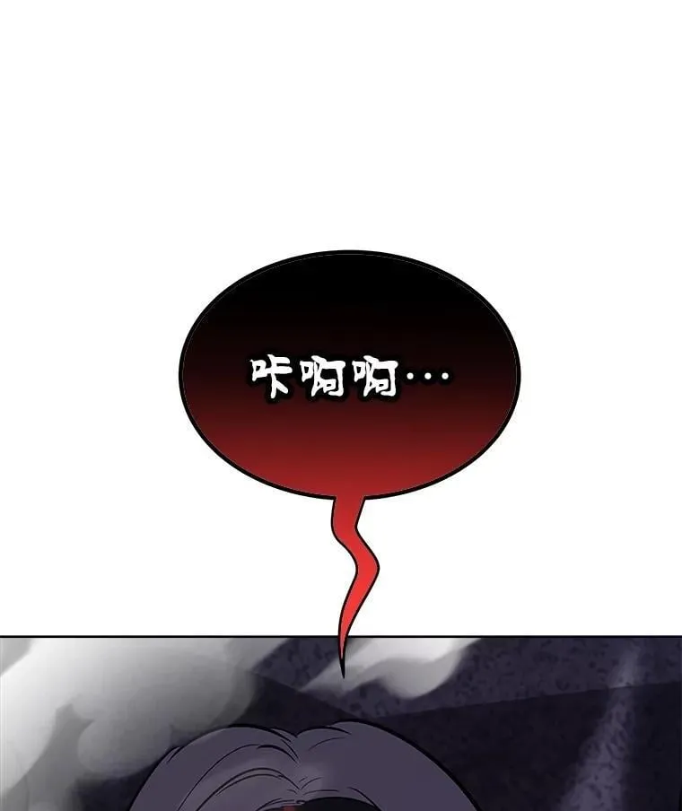 112.复制体 第23页
