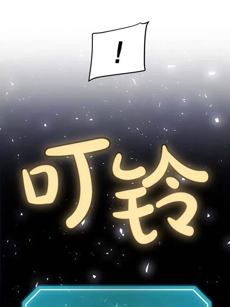 112.复制体 第30页