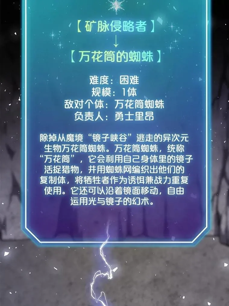 112.复制体 第31页