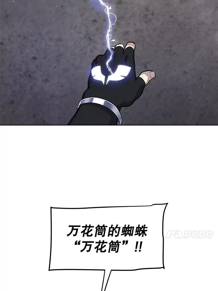 112.复制体 第32页