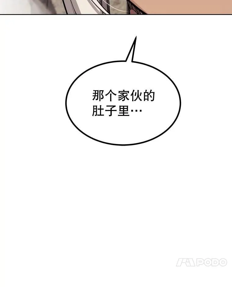 112.复制体 第42页
