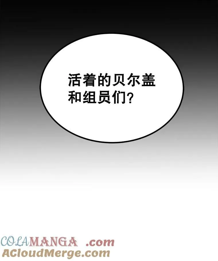 112.复制体 第49页