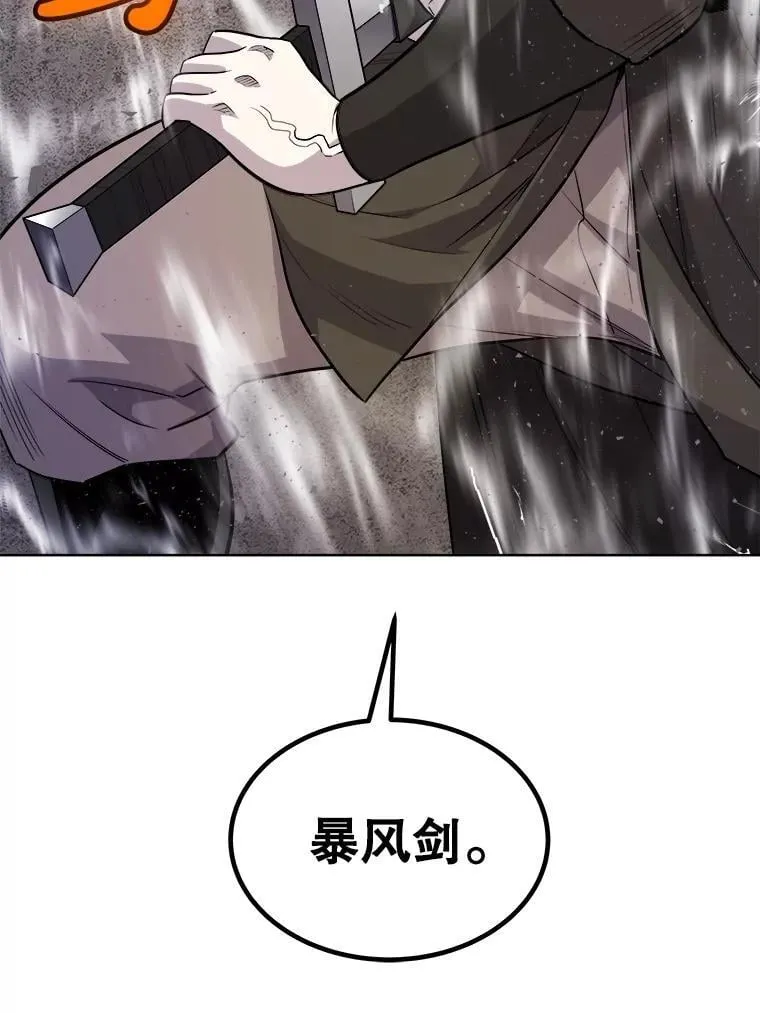112.复制体 第54页