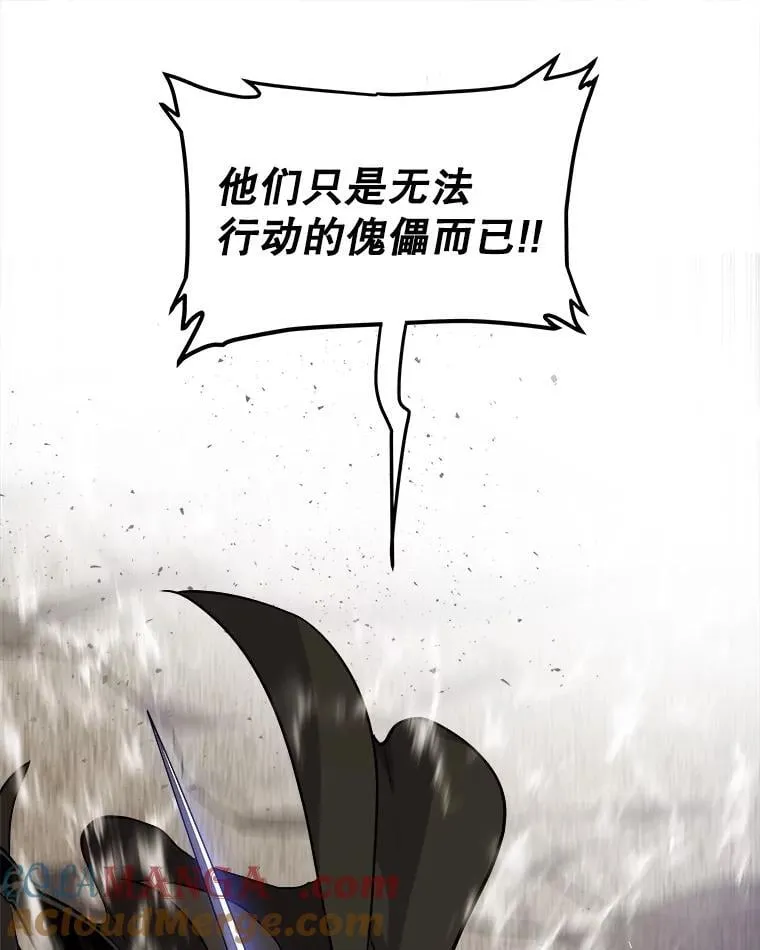 112.复制体 第57页