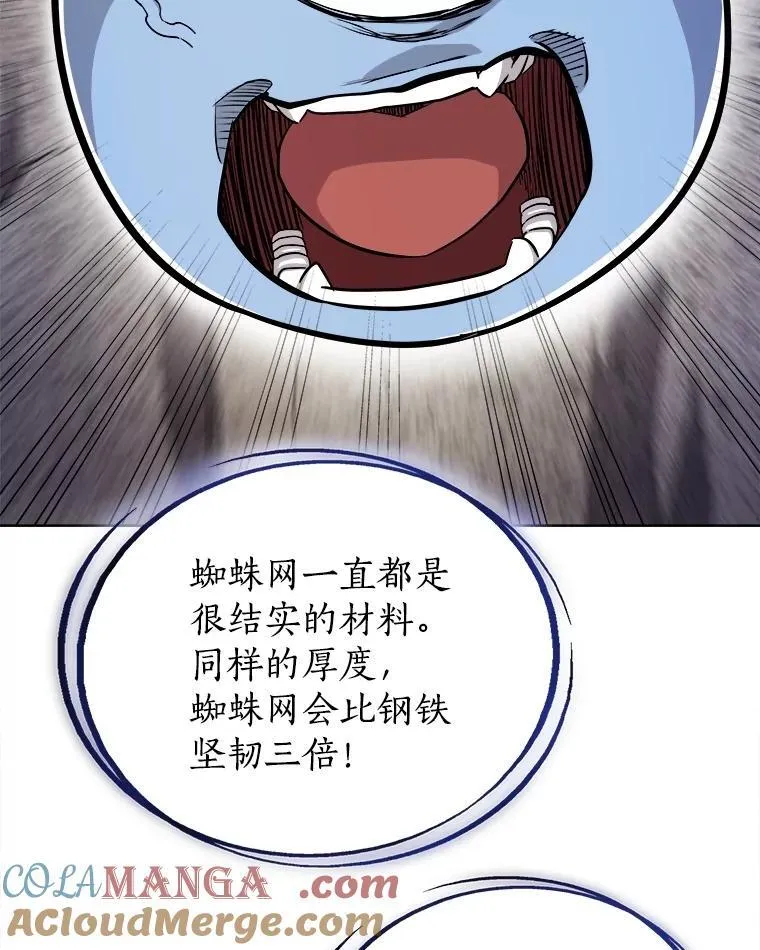112.复制体 第61页
