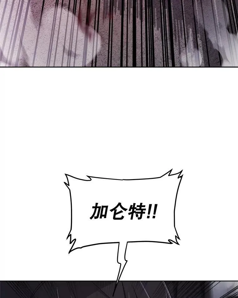112.复制体 第75页