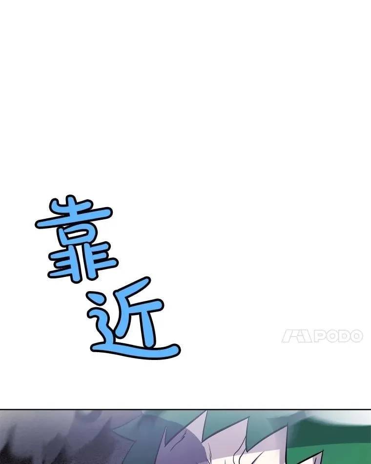 112.复制体 第80页