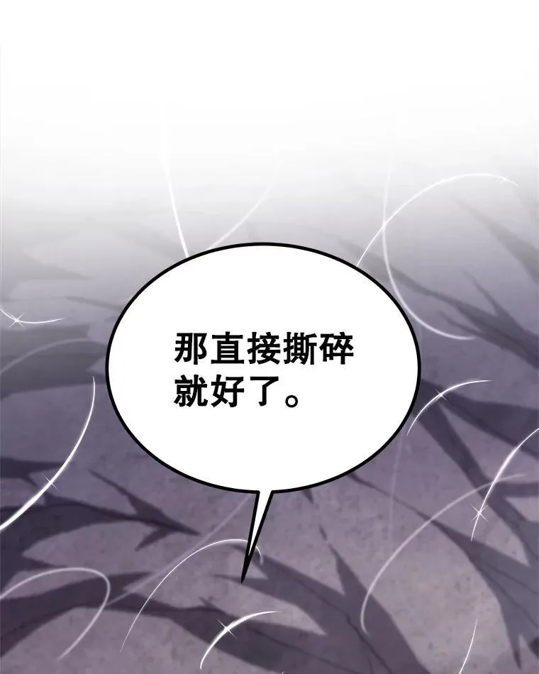 112.复制体 第95页