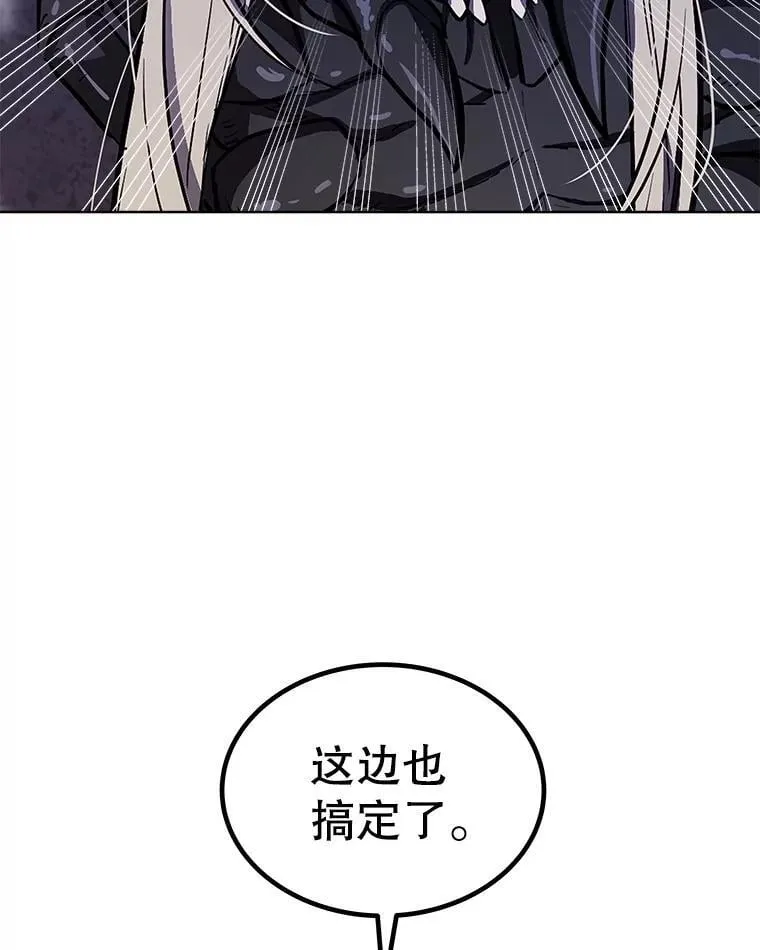 112.复制体 第99页