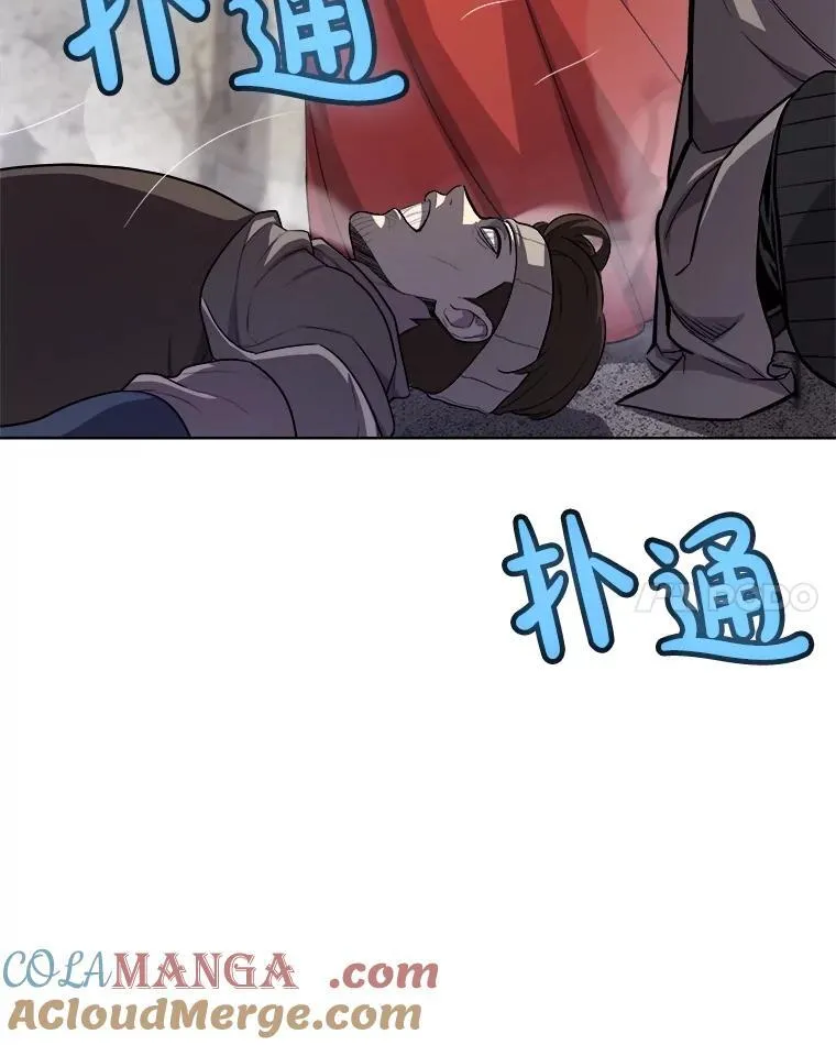 112.复制体 第101页