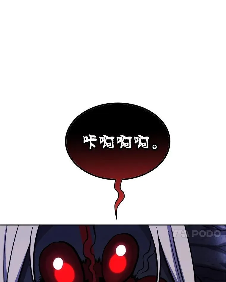 112.复制体 第111页