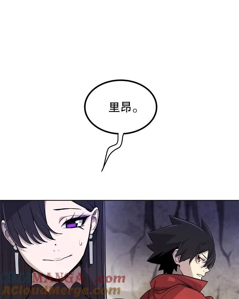 112.复制体 第113页