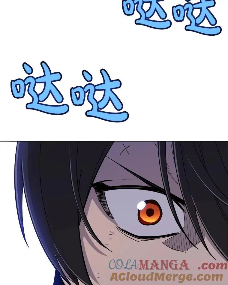 112.复制体 第117页