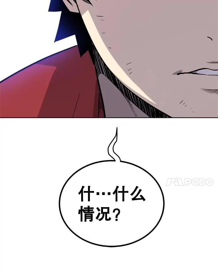 112.复制体 第118页
