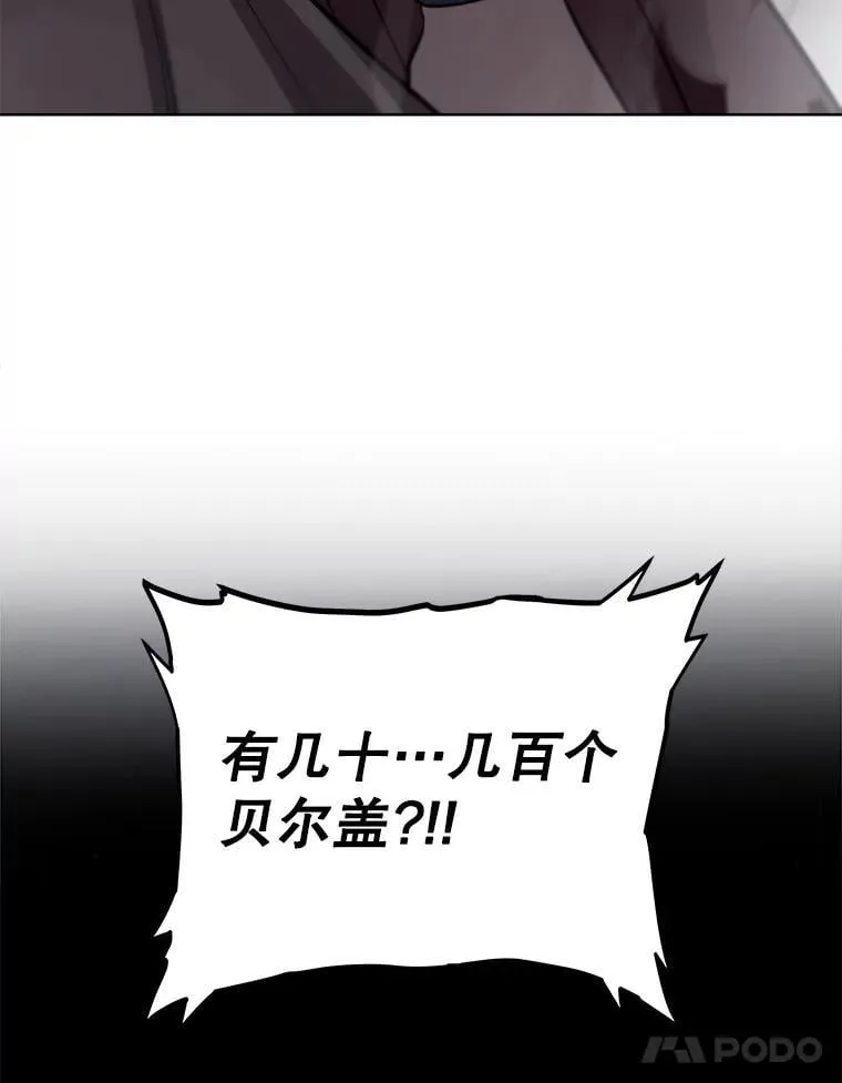 112.复制体 第122页