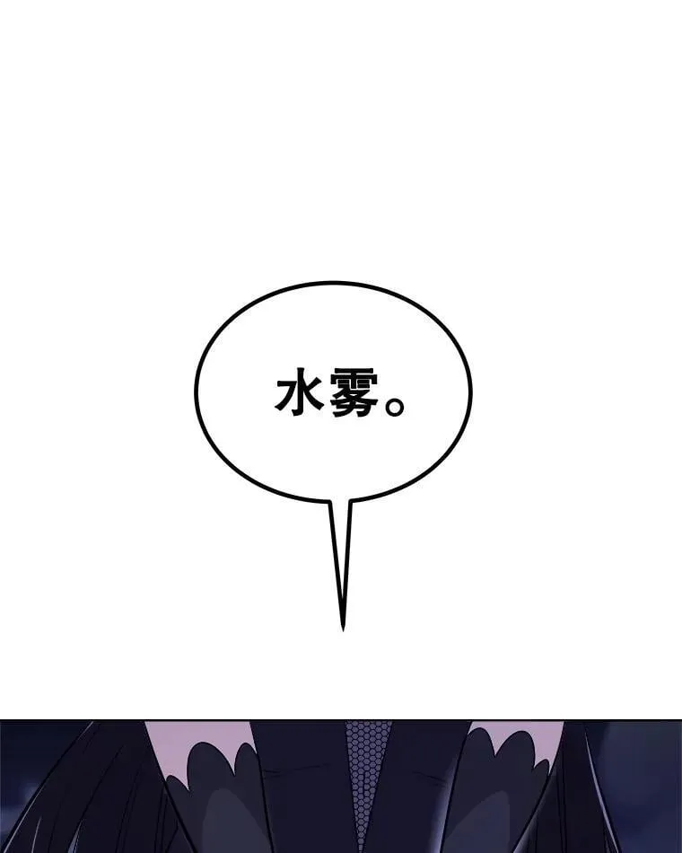 112.复制体 第126页