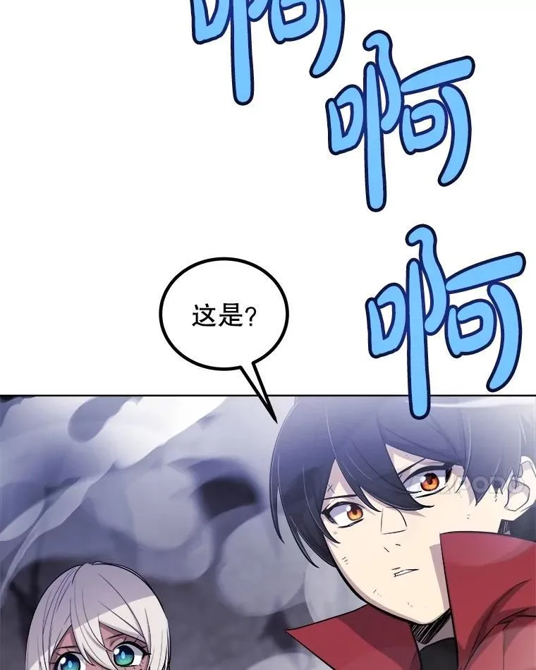 112.复制体 第128页