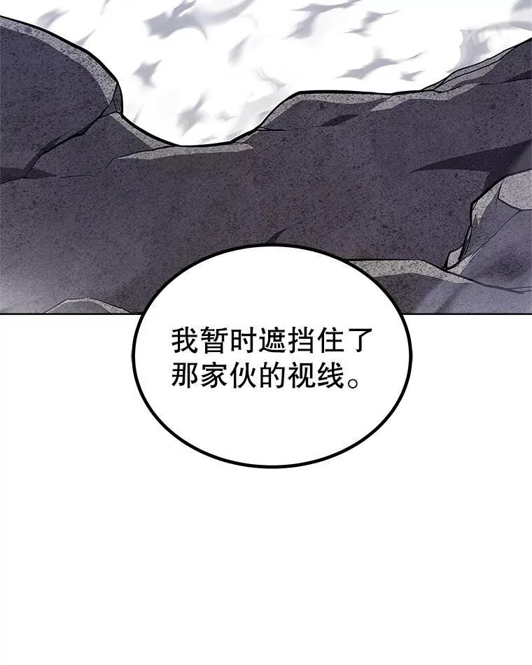 112.复制体 第131页