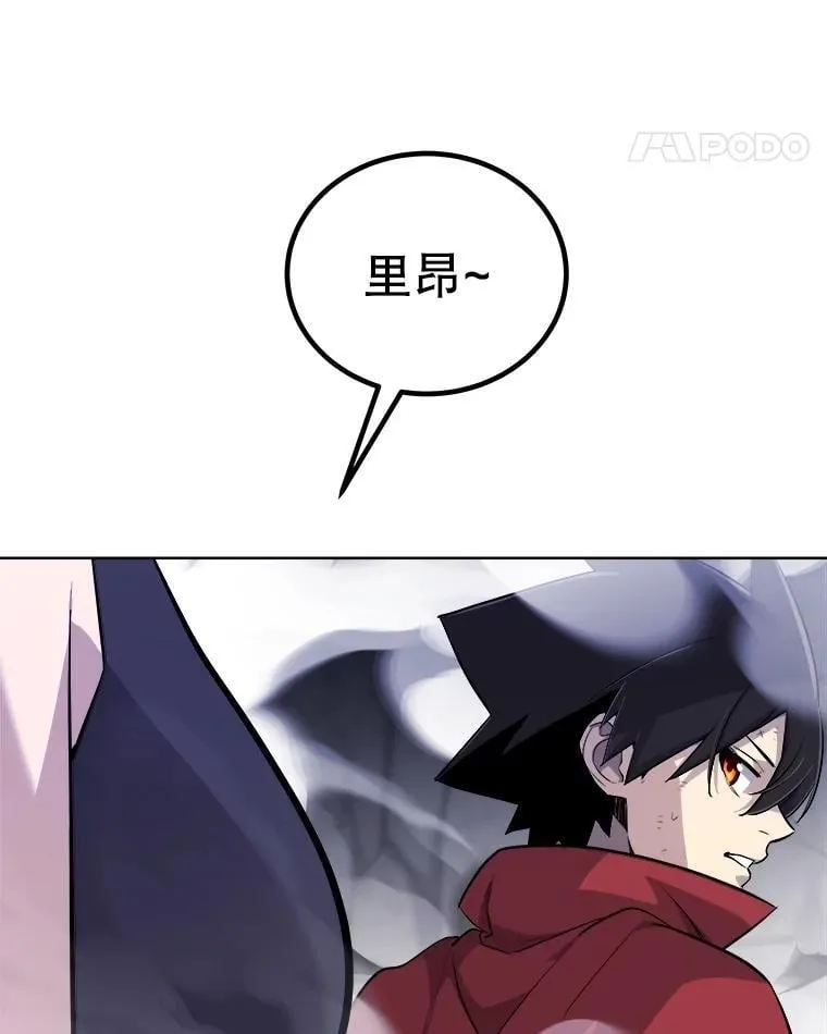 112.复制体 第132页