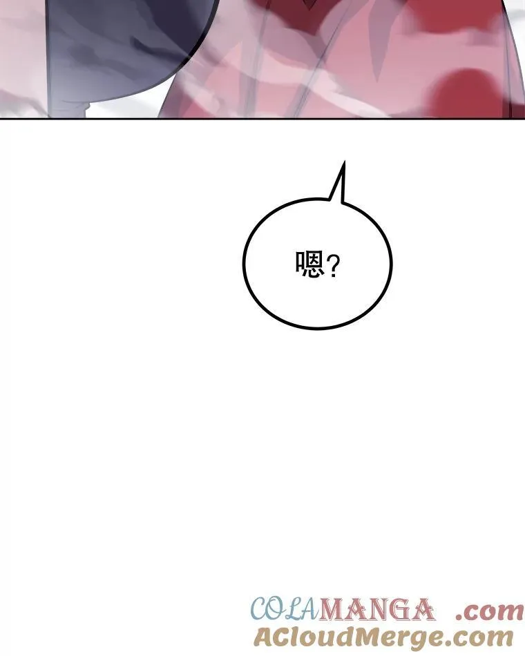 112.复制体 第133页