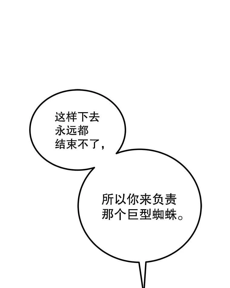 112.复制体 第134页