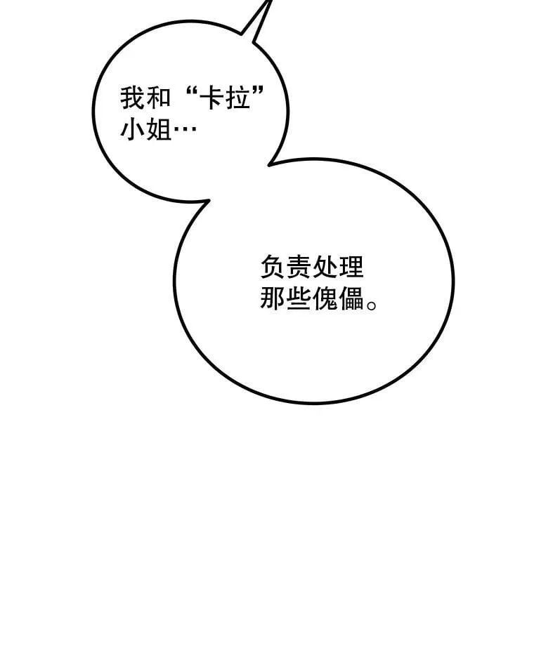 112.复制体 第136页
