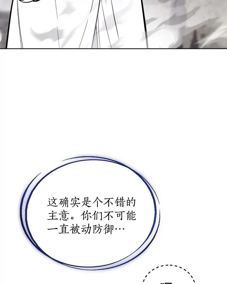 112.复制体 第138页