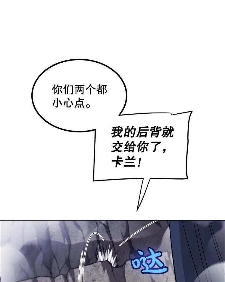 112.复制体 第140页