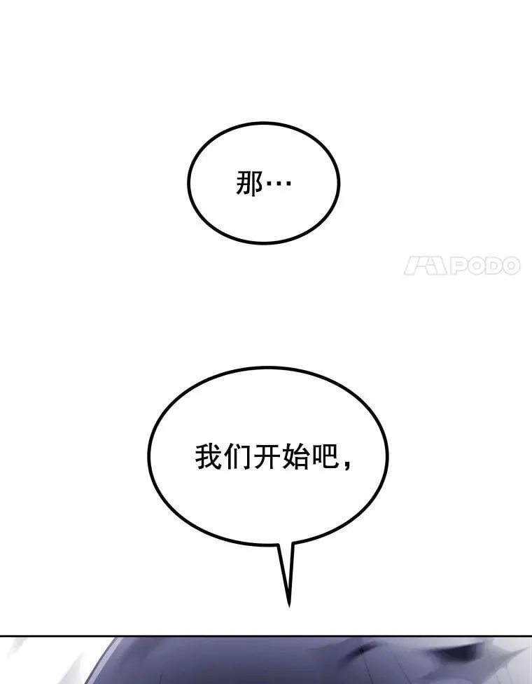 112.复制体 第142页