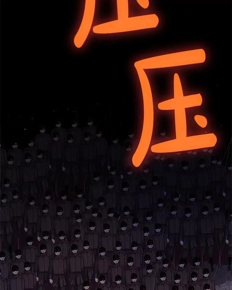 112.复制体 第149页