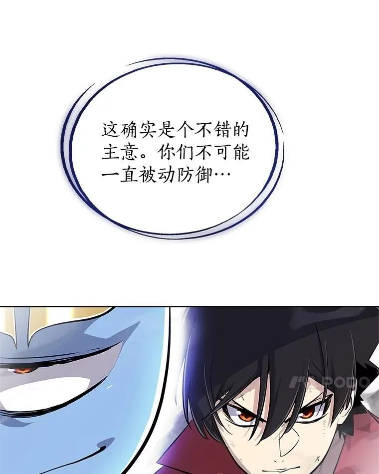 113.直面邪恶的主教 第7页