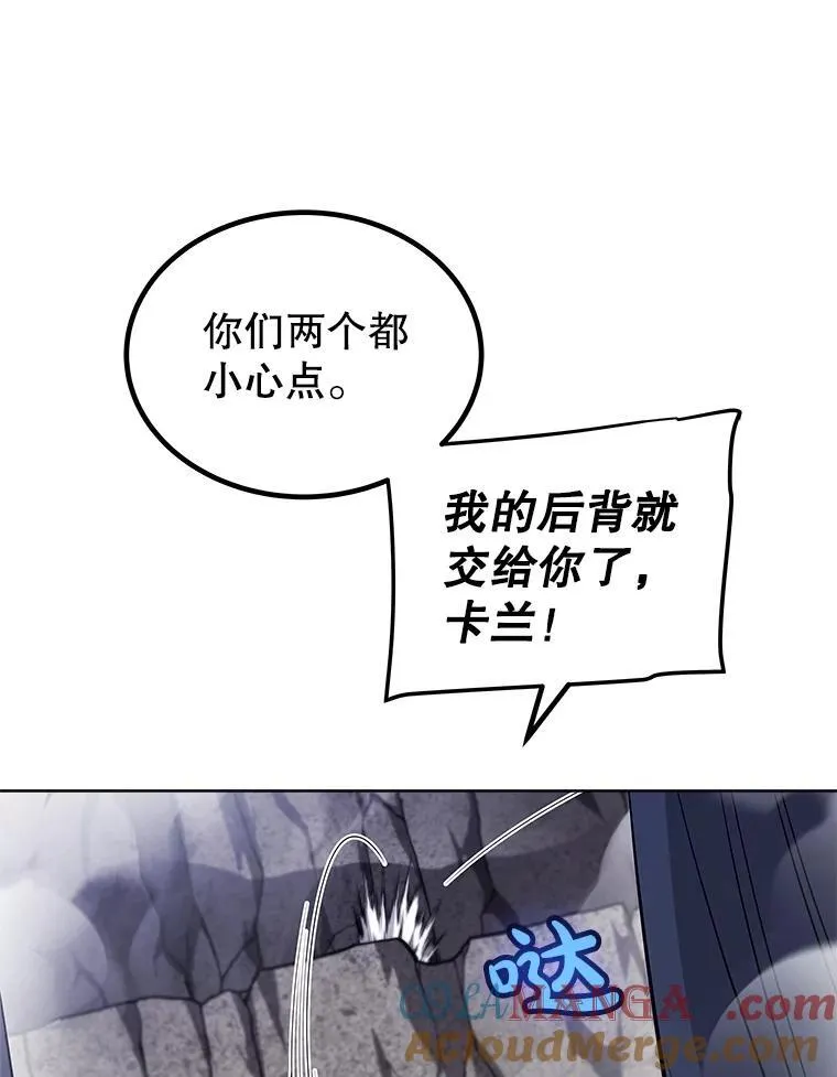 113.直面邪恶的主教 第9页
