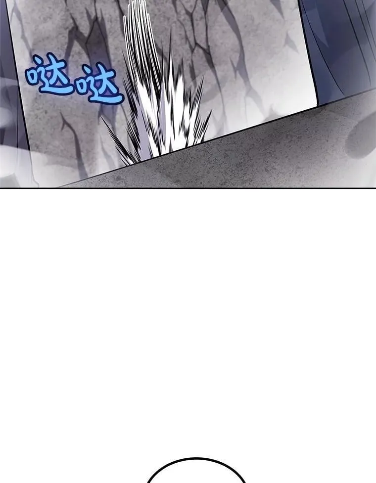 113.直面邪恶的主教 第10页