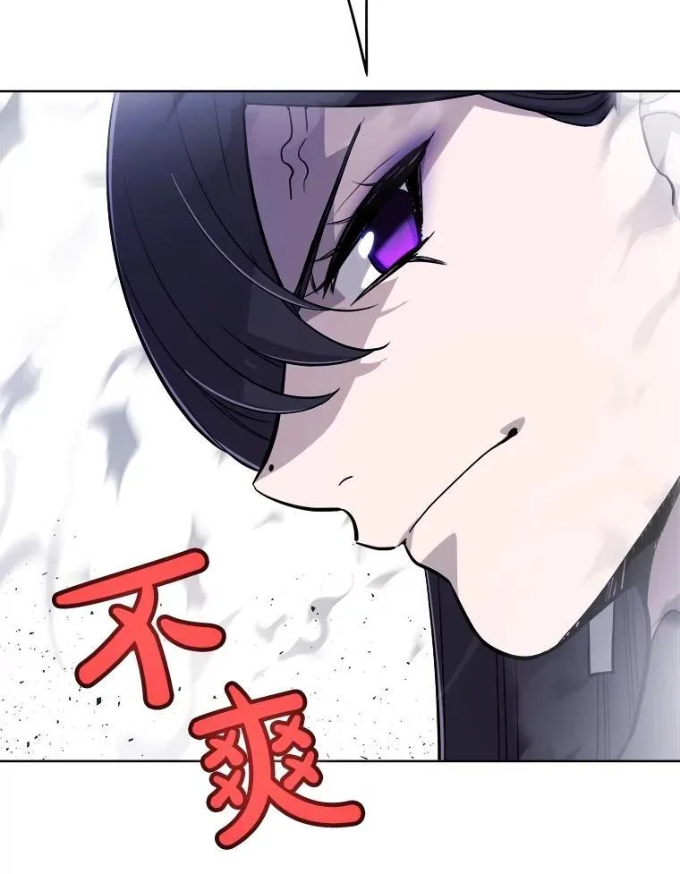 113.直面邪恶的主教 第22页