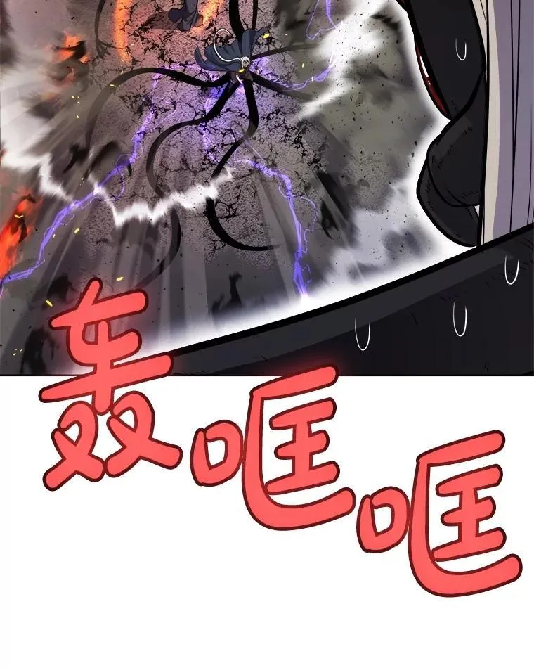 113.直面邪恶的主教 第34页
