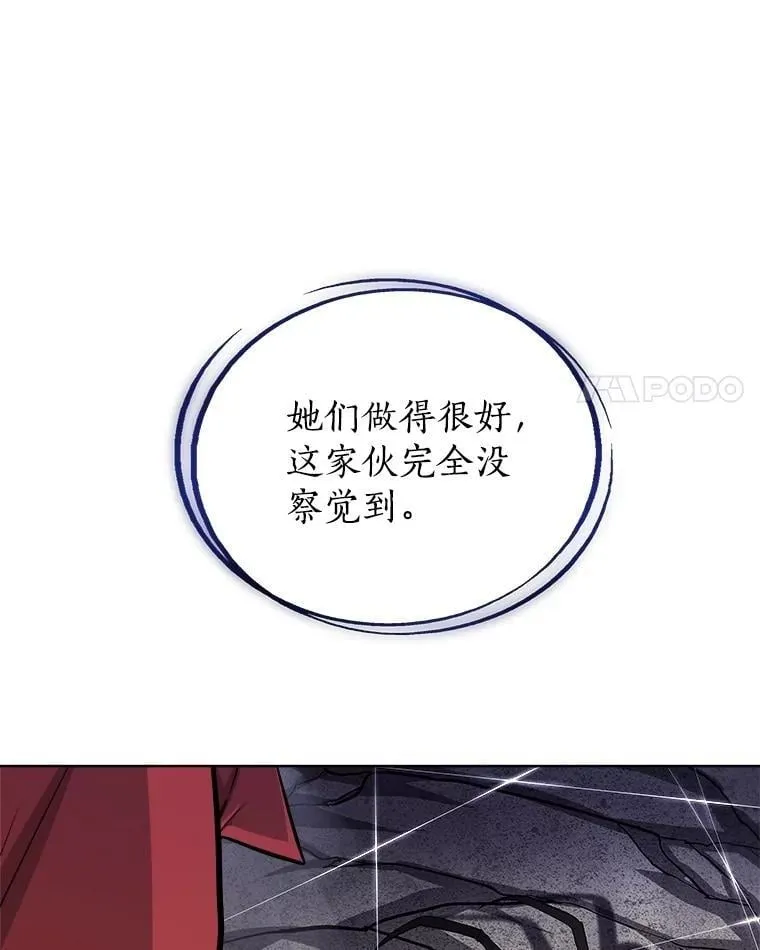 113.直面邪恶的主教 第35页