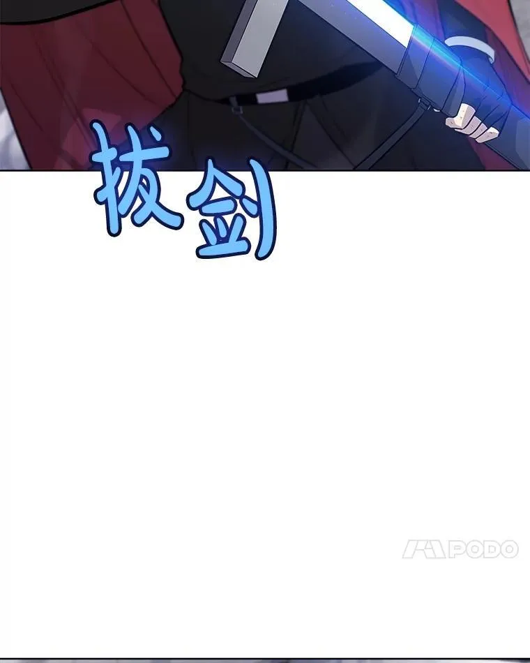 113.直面邪恶的主教 第38页