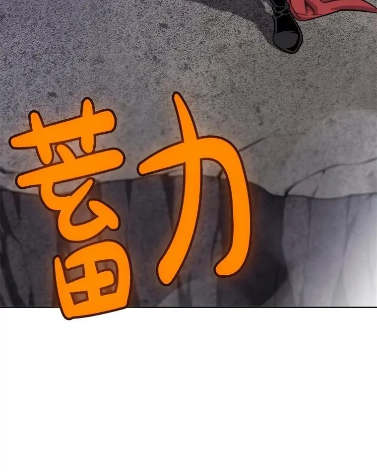 113.直面邪恶的主教 第40页