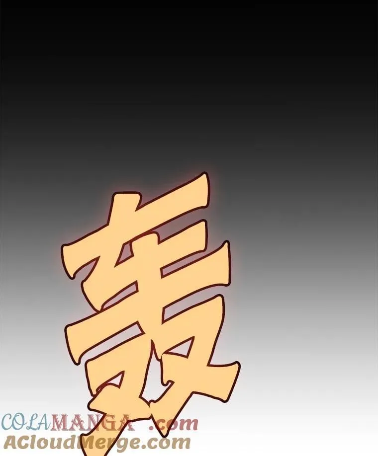 113.直面邪恶的主教 第57页