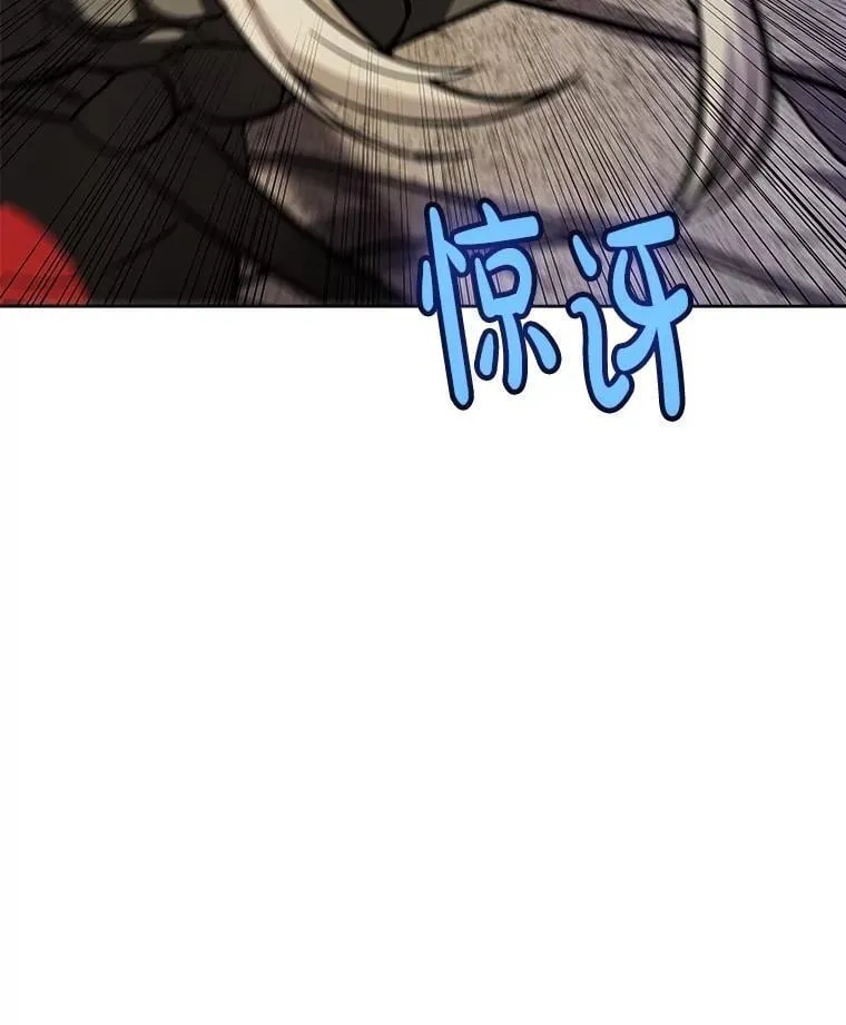 113.直面邪恶的主教 第62页
