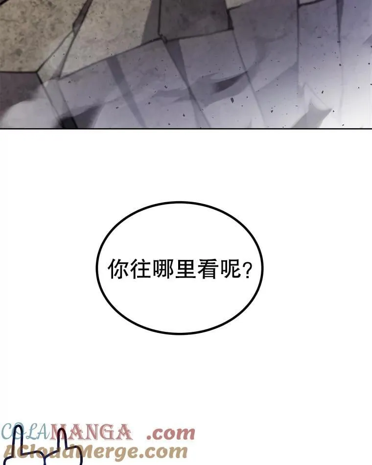 113.直面邪恶的主教 第65页