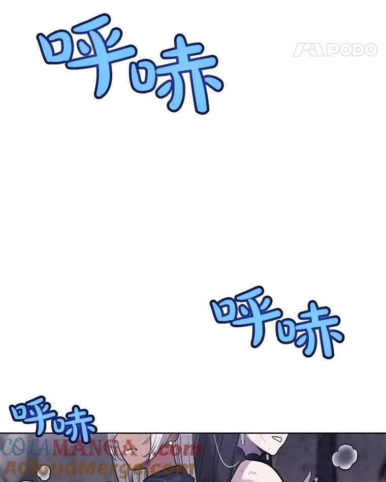 113.直面邪恶的主教 第77页