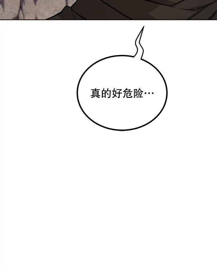113.直面邪恶的主教 第102页